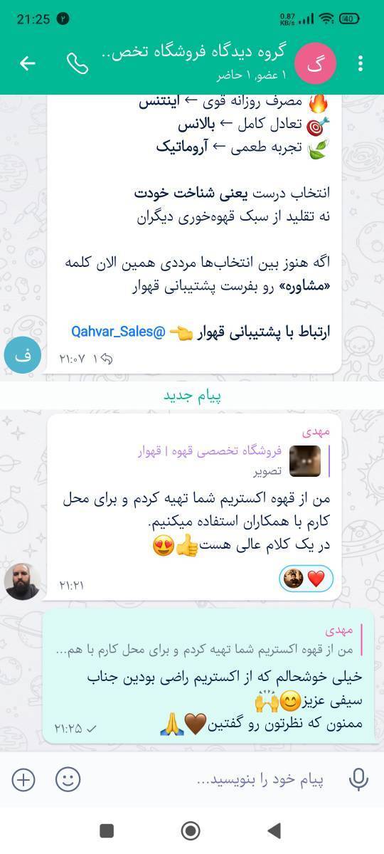 قهوه ۱۰۰٪ روبوستا، ۱ کیلوگرم، رُست مدیوم، ارسال رایگان - تصویر 7