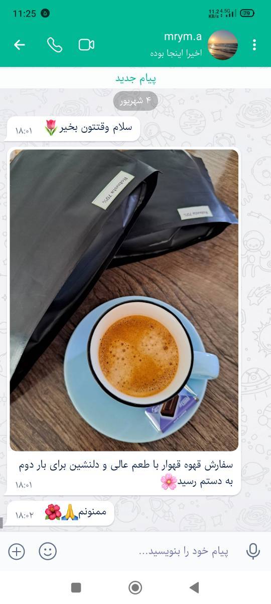 قهوه ۱۰۰٪ عربیکا، ۱ کیلوگرم، رُست مدیوم، ارسال رایگان - تصویر 4