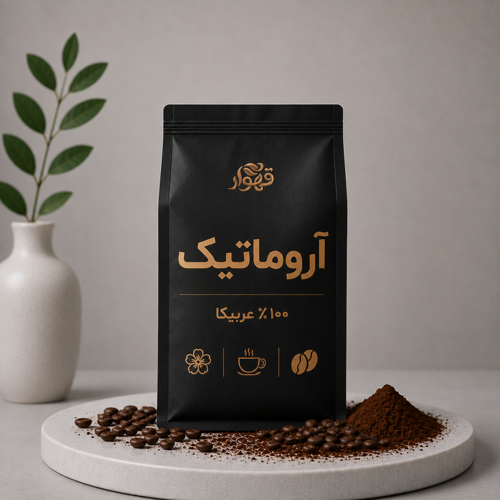محصول قهوار آروماتیک