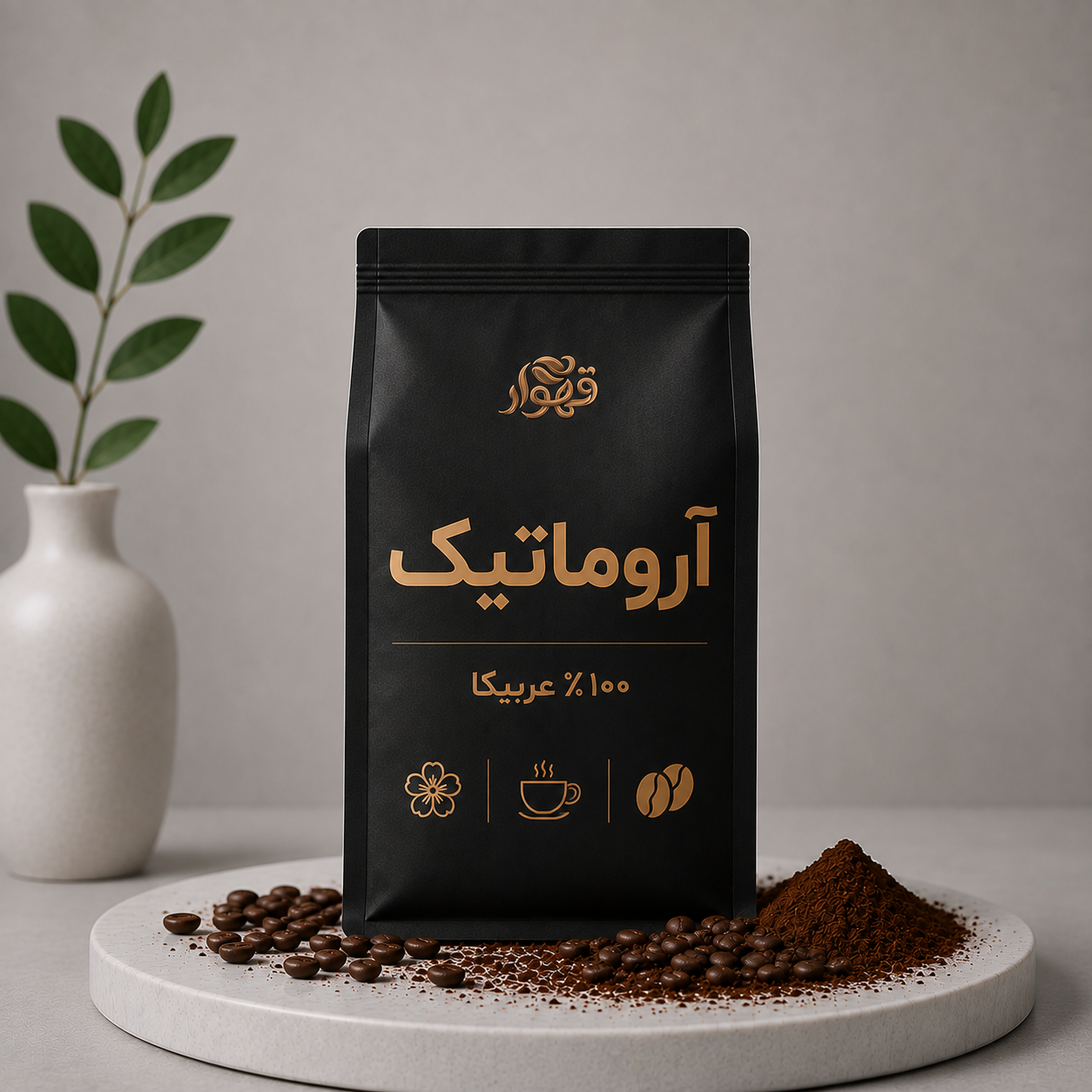 قهوه ۱۰۰٪ عربیکا