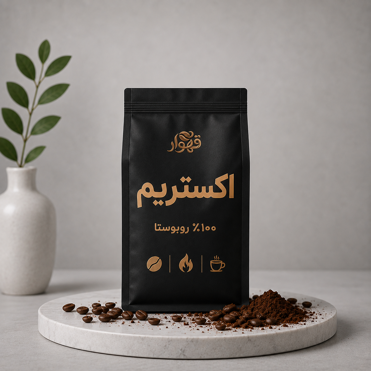 قهوه ۱۰۰٪ روبوستا فول کافئین (250 گرمی)